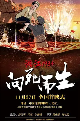 在线中文激情