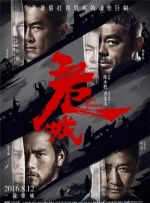 白洁老师高义